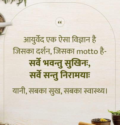 quote-2 Sanskrit Quotes